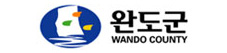 완도군청
