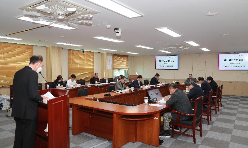 2025년도 본예산안