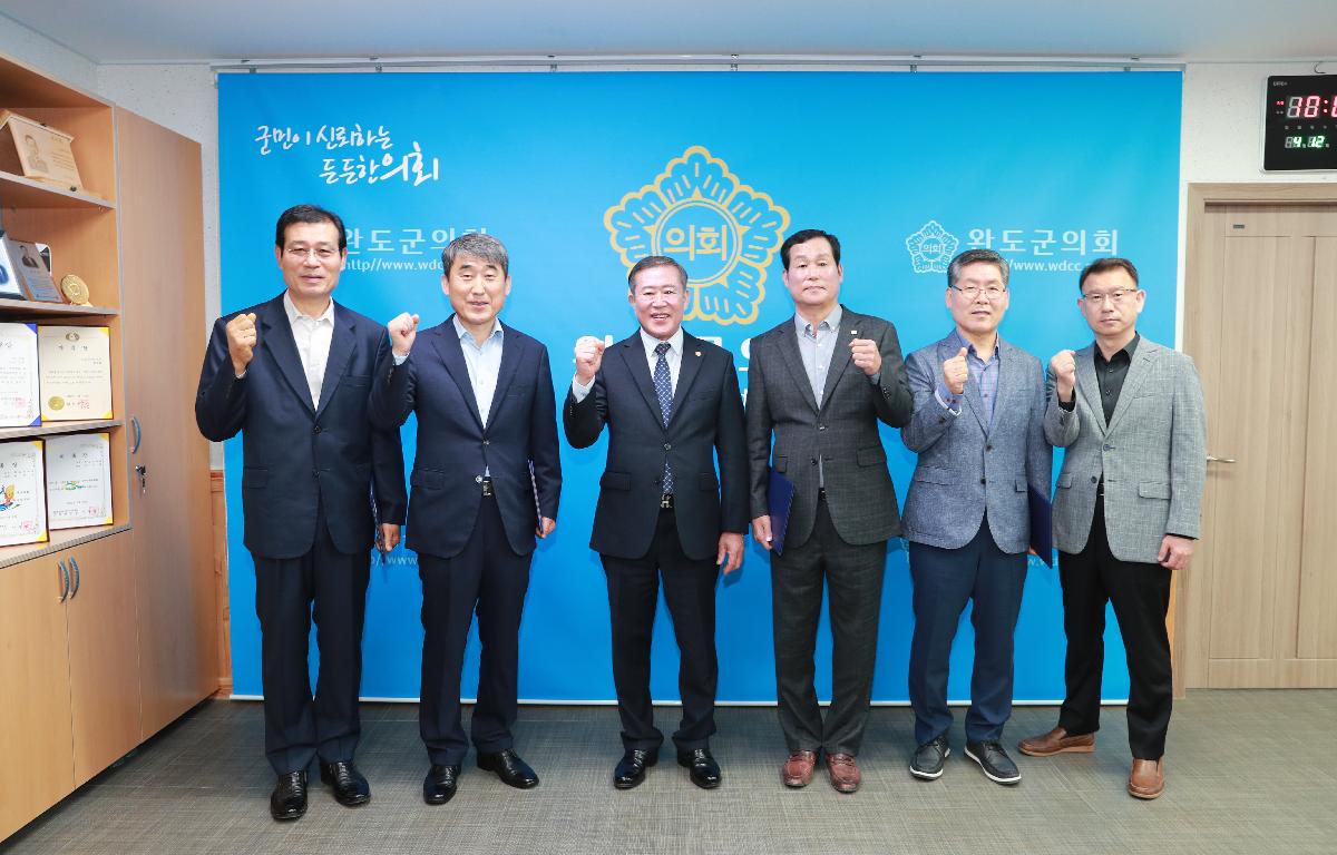 2024회계년도 결산검사 위원 위촉식 첨부이미지 : 240412 2024회계년도 결산검사 위원 위촉식 (1).JPG