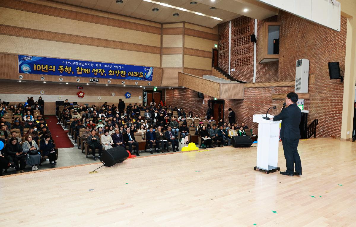 완도군장애인복지관 개관 10주년 기념식 첨부이미지 : 1U7A8914.JPG