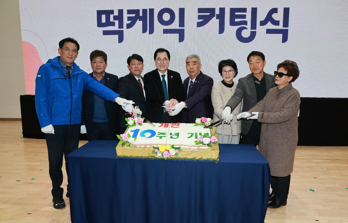 완도군장애인복지관 개관 10주년 기념식 첨부이미지 : 1U7A8926.JPG