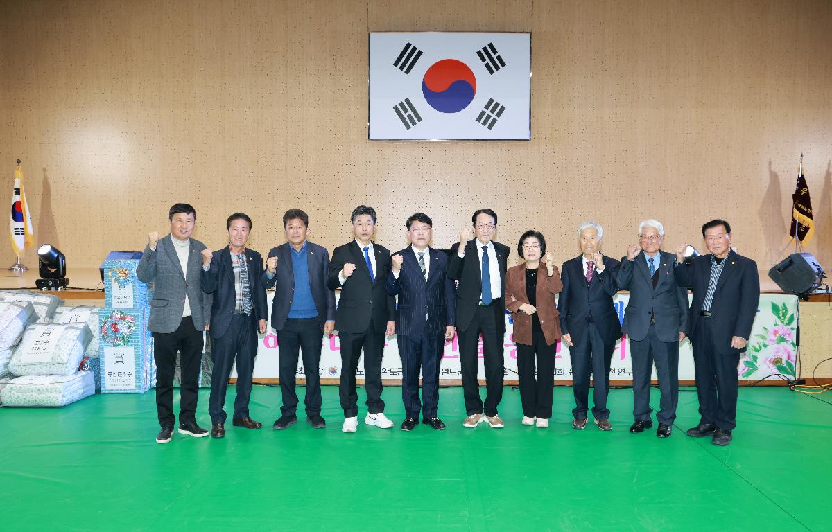 제25회 노인 민속경연대회 첨부이미지 : 1U7A8404.JPG