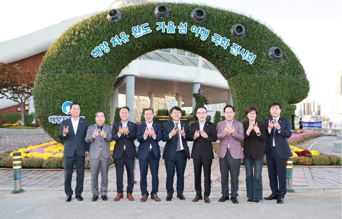 2025 청정완도 가을섬여행 개막 축하쇼 첨부이미지 : 1U7A9747.JPG