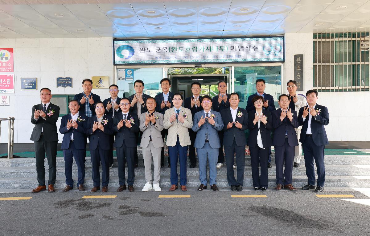 제54회 완도군민의 날 기념식 첨부이미지 : 1U7A3684.JPG