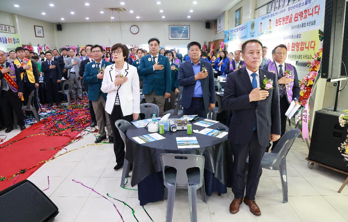 완도라이온스클럽 회장 이.취임식 첨부이미지 : 1U7A6697.JPG