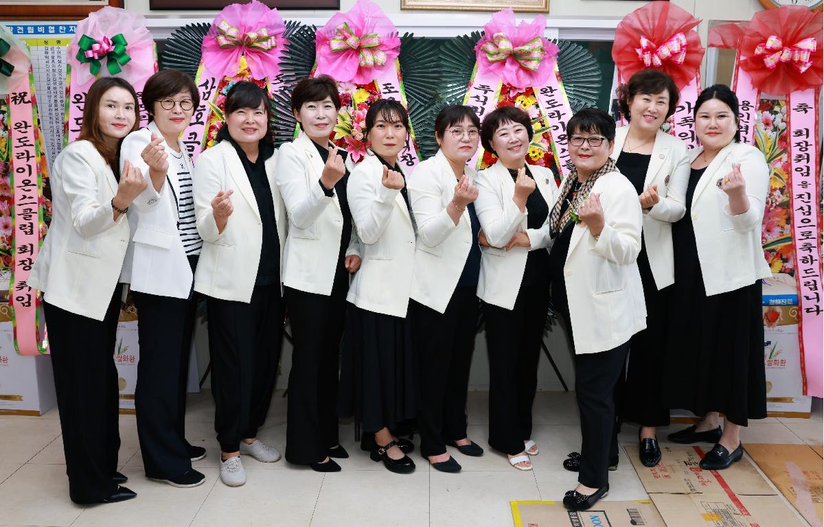 완도라이온스클럽 회장 이.취임식 첨부이미지 : 1U7A6668.JPG