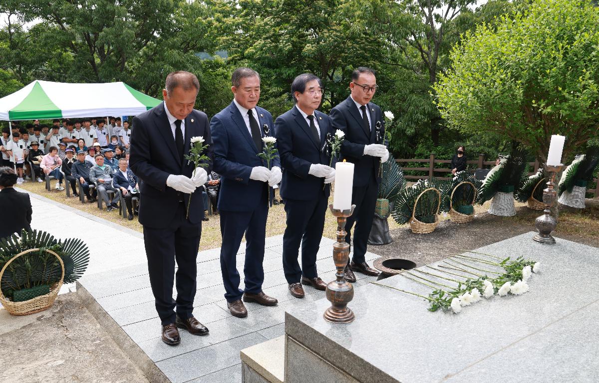 제70회 현충일 추념식 첨부이미지 : 1U7A3953.JPG