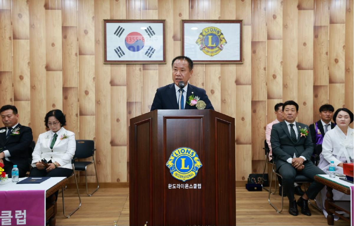 완도라이온스클럽 회장 이.취임식 첨부이미지 : 1U7A6784.JPG