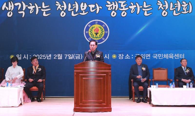 제25.26대 군외면 청년연합회 이취임식