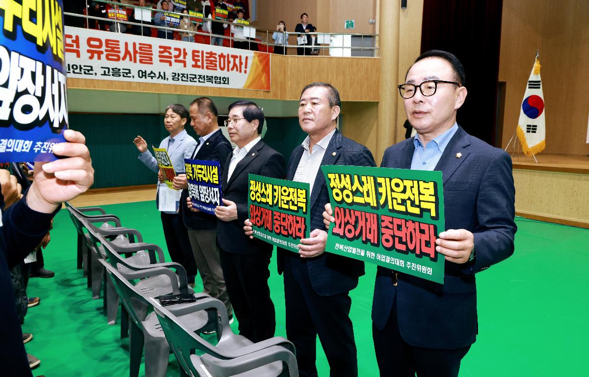 지속가능한 전복산업발전을 위한 어업인 결의대회 첨부이미지 : 1U7A5060.JPG