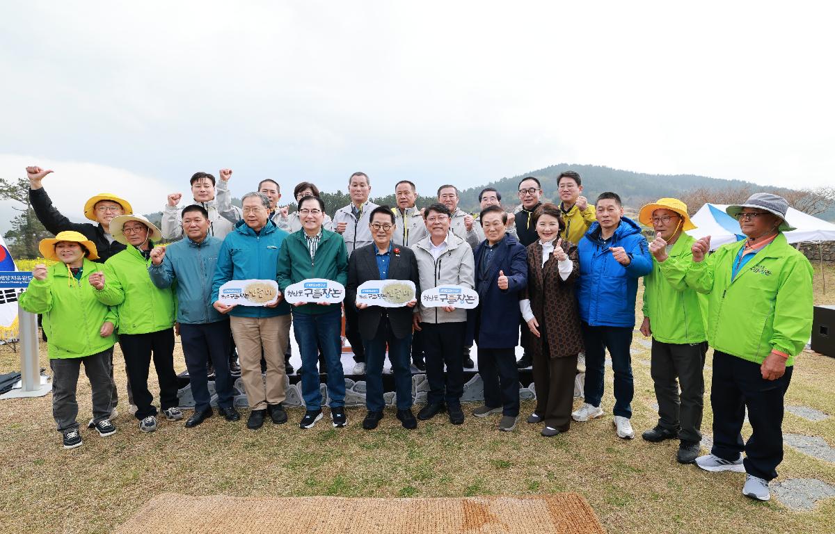 제15회 청산도슬로걷기축제 개막식 첨부이미지 : 1U7A3937.JPG