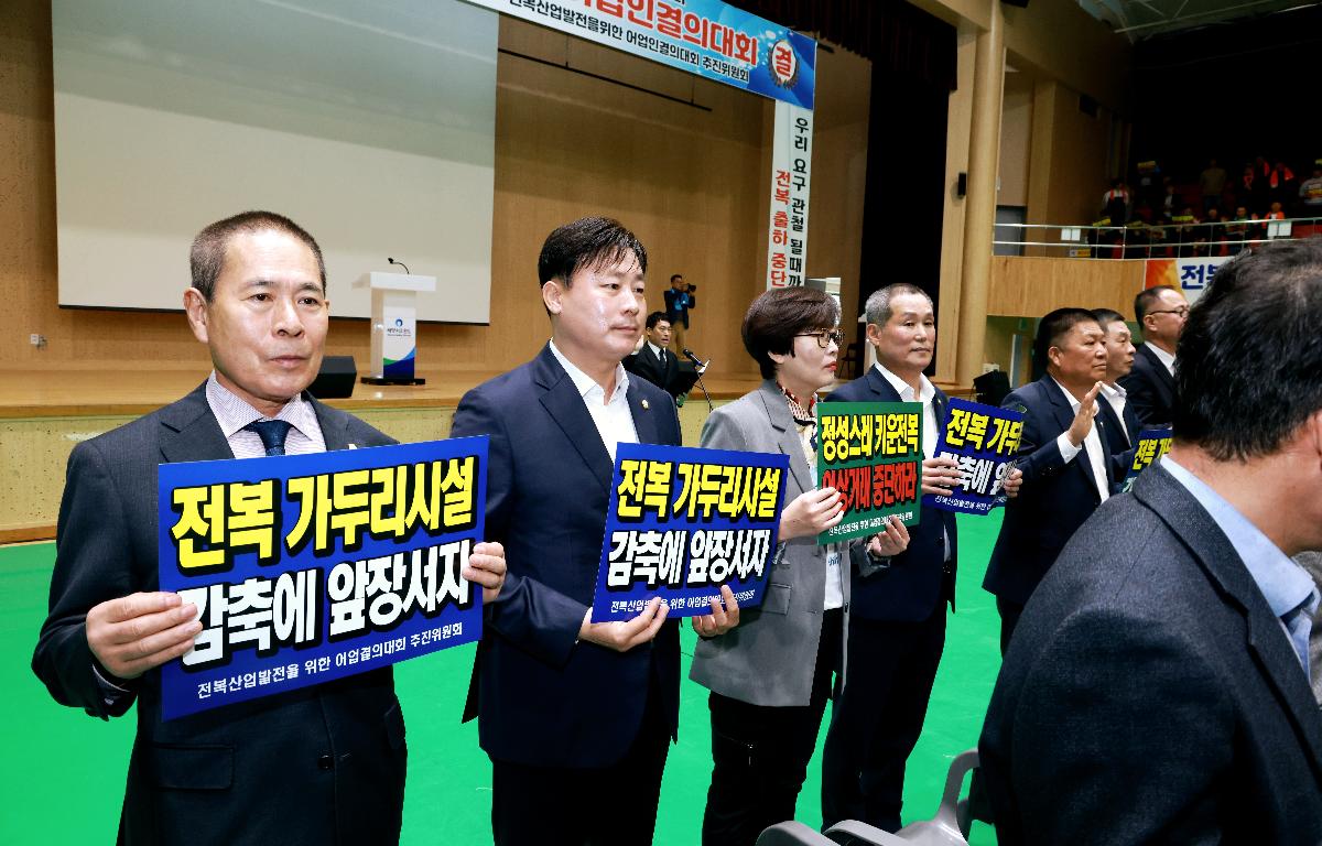 지속가능한 전복산업발전을 위한 어업인 결의대회 첨부이미지 : 1U7A5054.JPG
