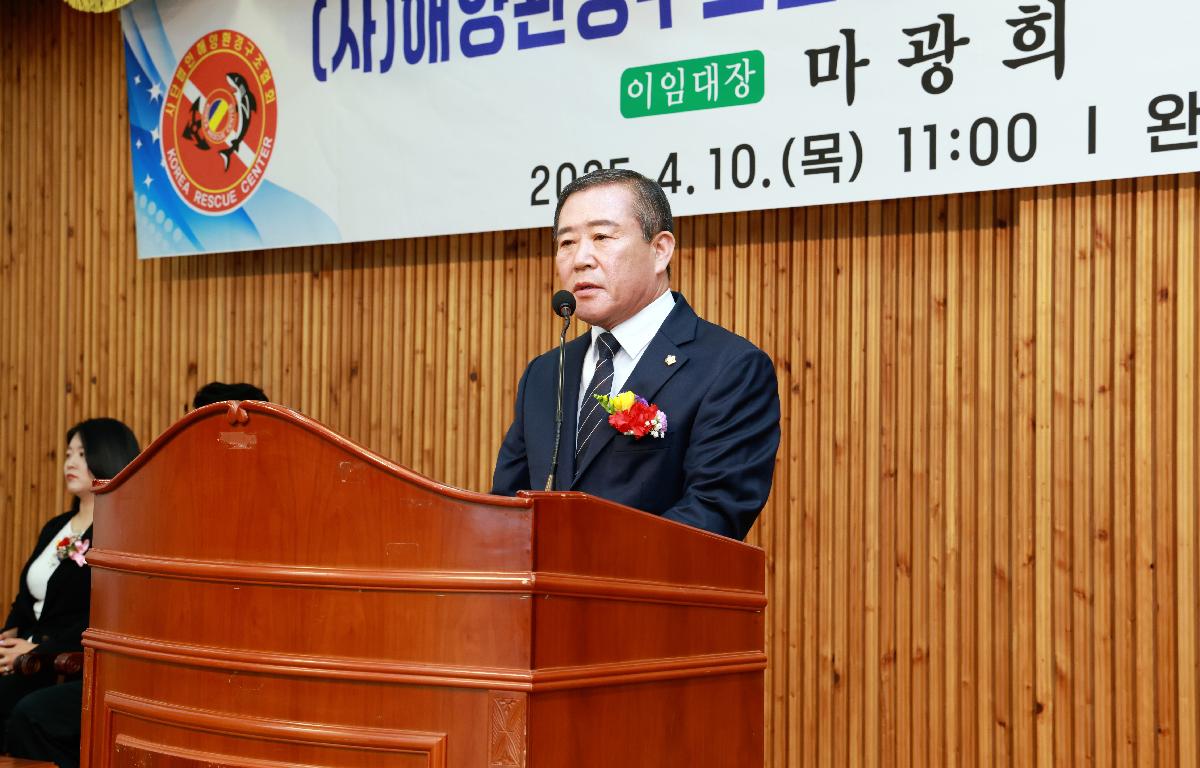 (사)해양환경구조협회 완도구조대 이.취임식 첨부이미지 : 1U7A5477.JPG