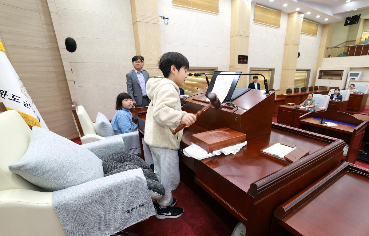 완도초등학교 3학년 완도군의회 교외체험학습 첨부이미지 : 1U7A2740.JPG
