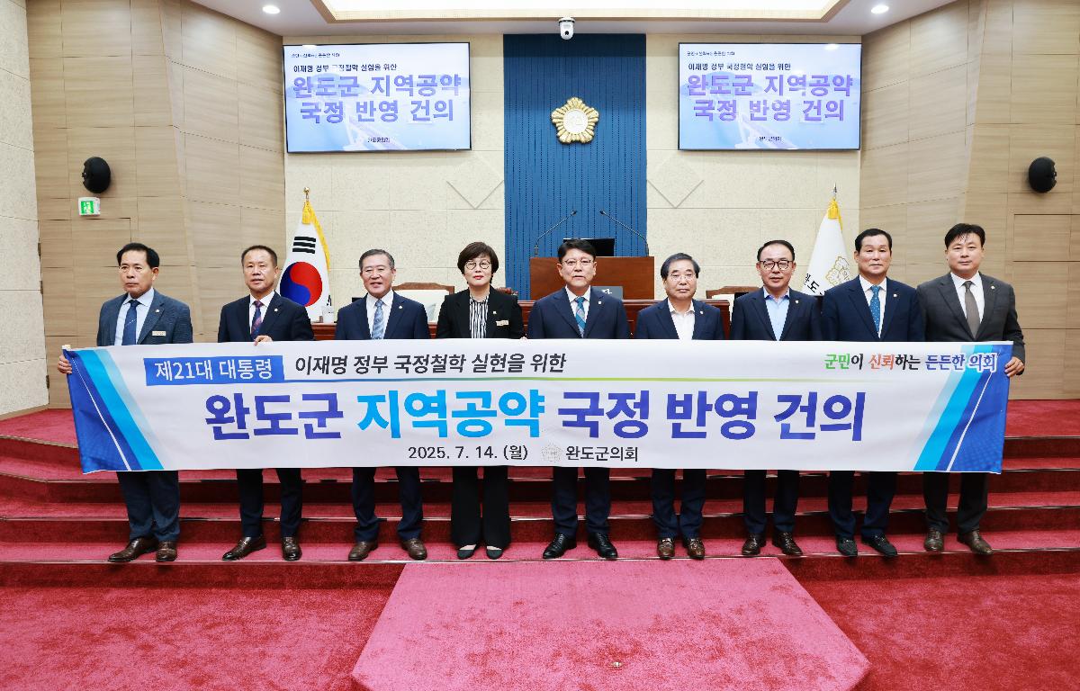 제331회 임시회 군정 주요업무 추진실적 보고 및 청취 첨부이미지 : 1U7A2567.JPG