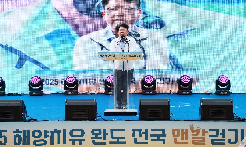 2025 해양치유완도 전국 맨발걷기 축제