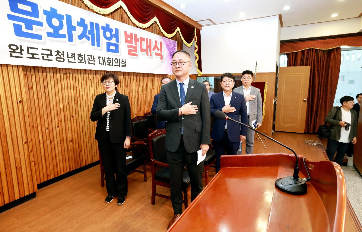 2025 청해어린이 문화체험 발대식 첨부이미지 : 1U7A9388.JPG