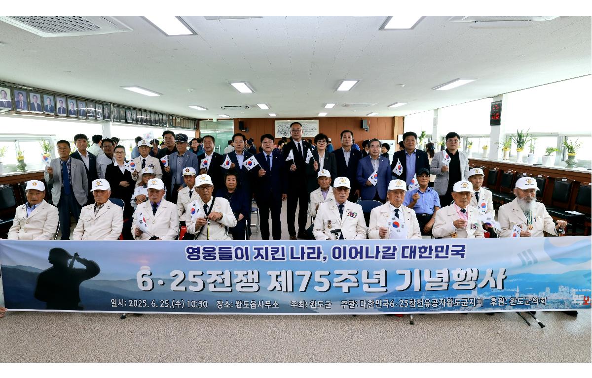6.25전쟁 제75주년 기념행사 첨부이미지 : 1U7A9674.JPG