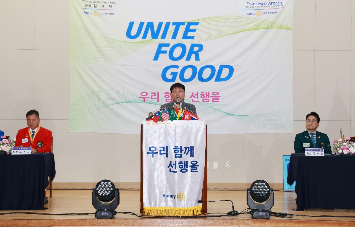 완도고산로타리클럽 회장 이.취임식 첨부이미지 : 1U7A1186.JPG