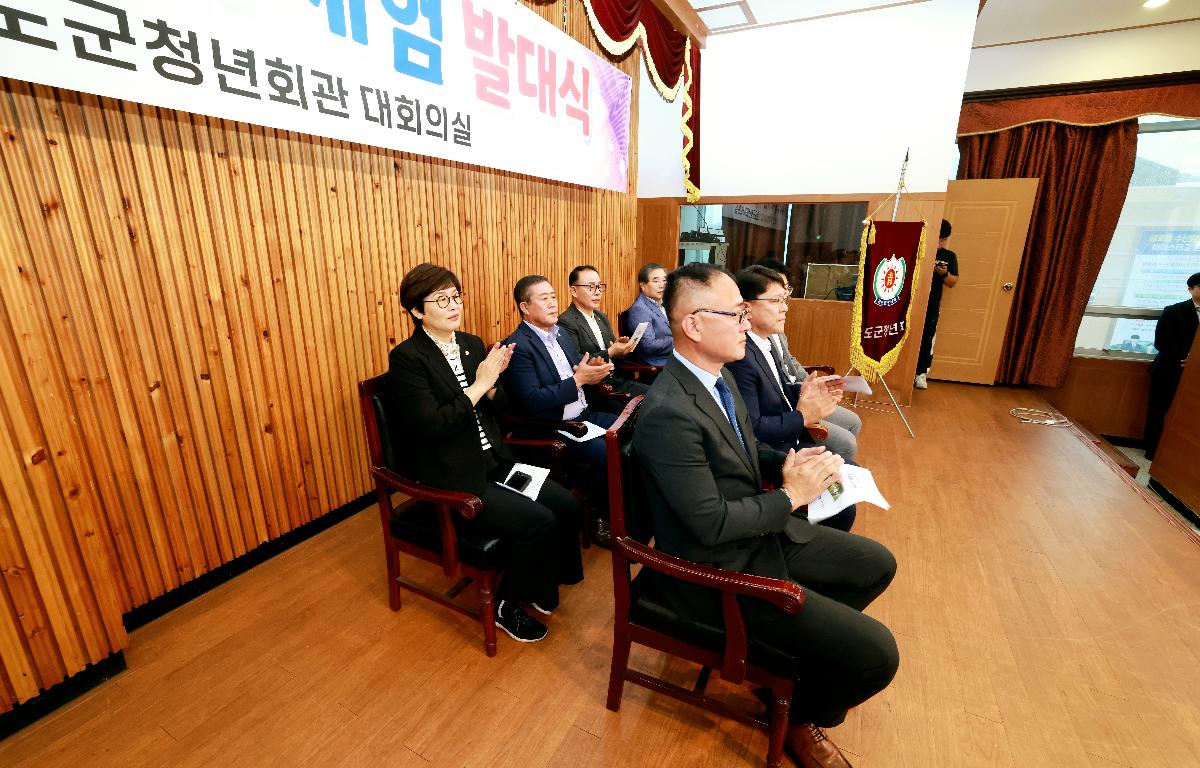 2025 청해어린이 문화체험 발대식 첨부이미지 : 1U7A9381.JPG