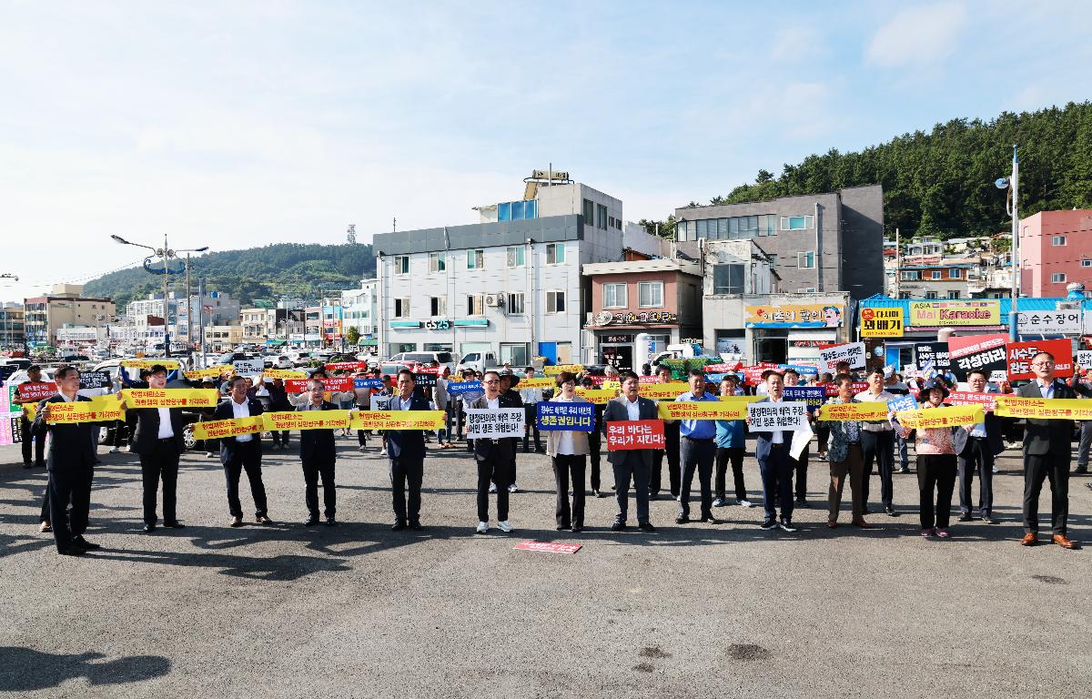 사수도 관련 기자회견 첨부이미지 : 1U7A9562.JPG