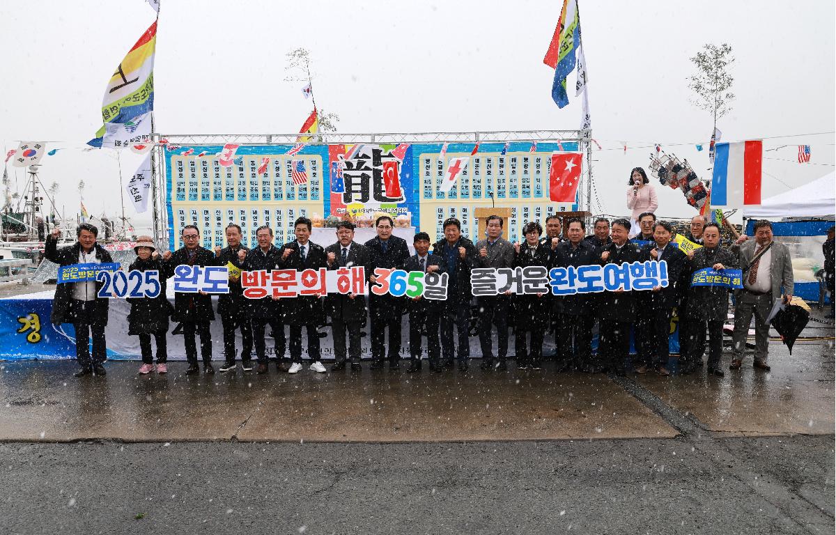 2025년 어선안전기원 풍어제 첨부이미지 : 1U7A9684.JPG