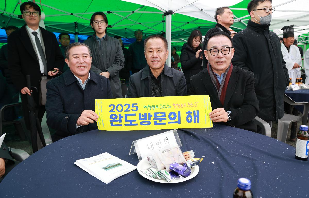 2025년 어선안전기원 풍어제 첨부이미지 : 1U7A9723.JPG