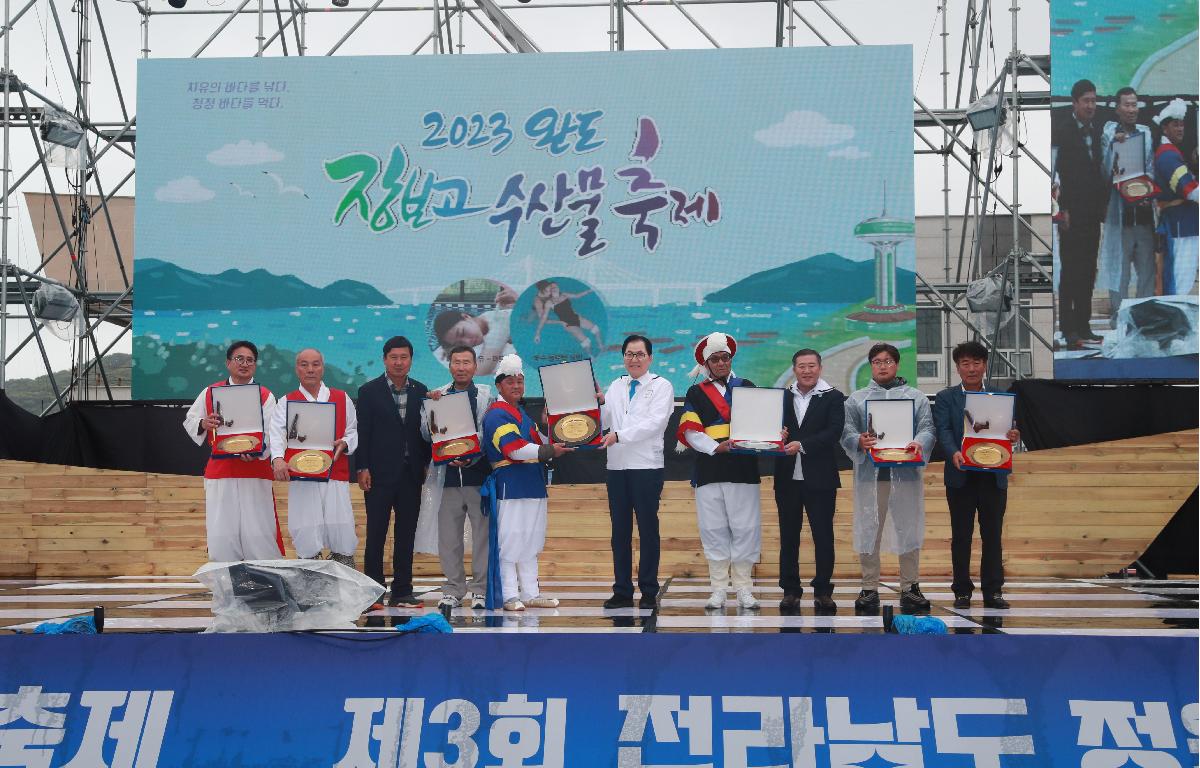 2023 장보고수산물축제 첨부이미지 : AC4I7575.JPG